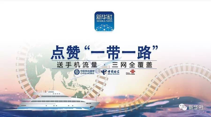 移动新闻客户端流量移动怎么领取免费流量-第2张图片-太平洋在线下载
