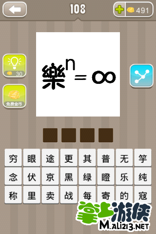 幂乐游戏客户端5play游戏盒子官网-第2张图片-太平洋在线下载