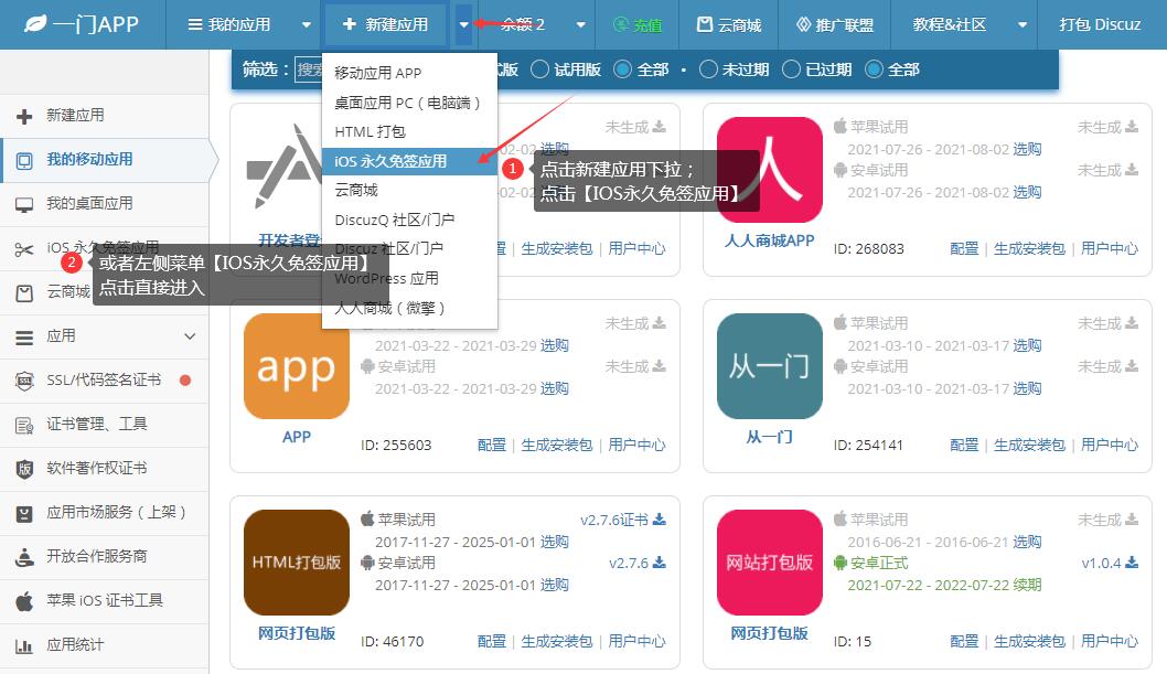 亿国学app苹果版国学app推荐排行榜