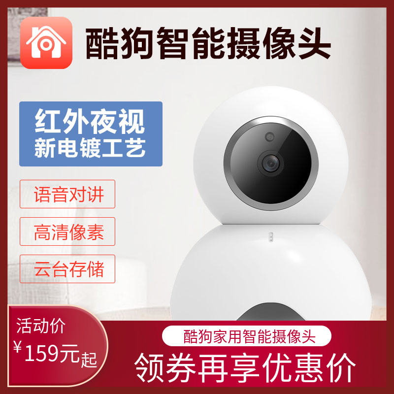 掌上狗狗苹果版下载特狗app苹果官方下载-第1张图片-太平洋在线下载