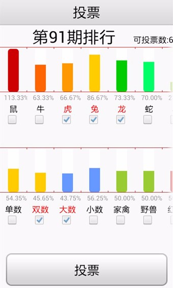 扣子助手安卓手机版手机助手app安卓版官方下载