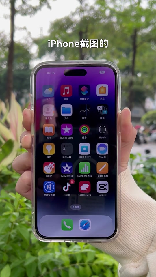截屏手机版截屏工具app-第2张图片-太平洋在线下载