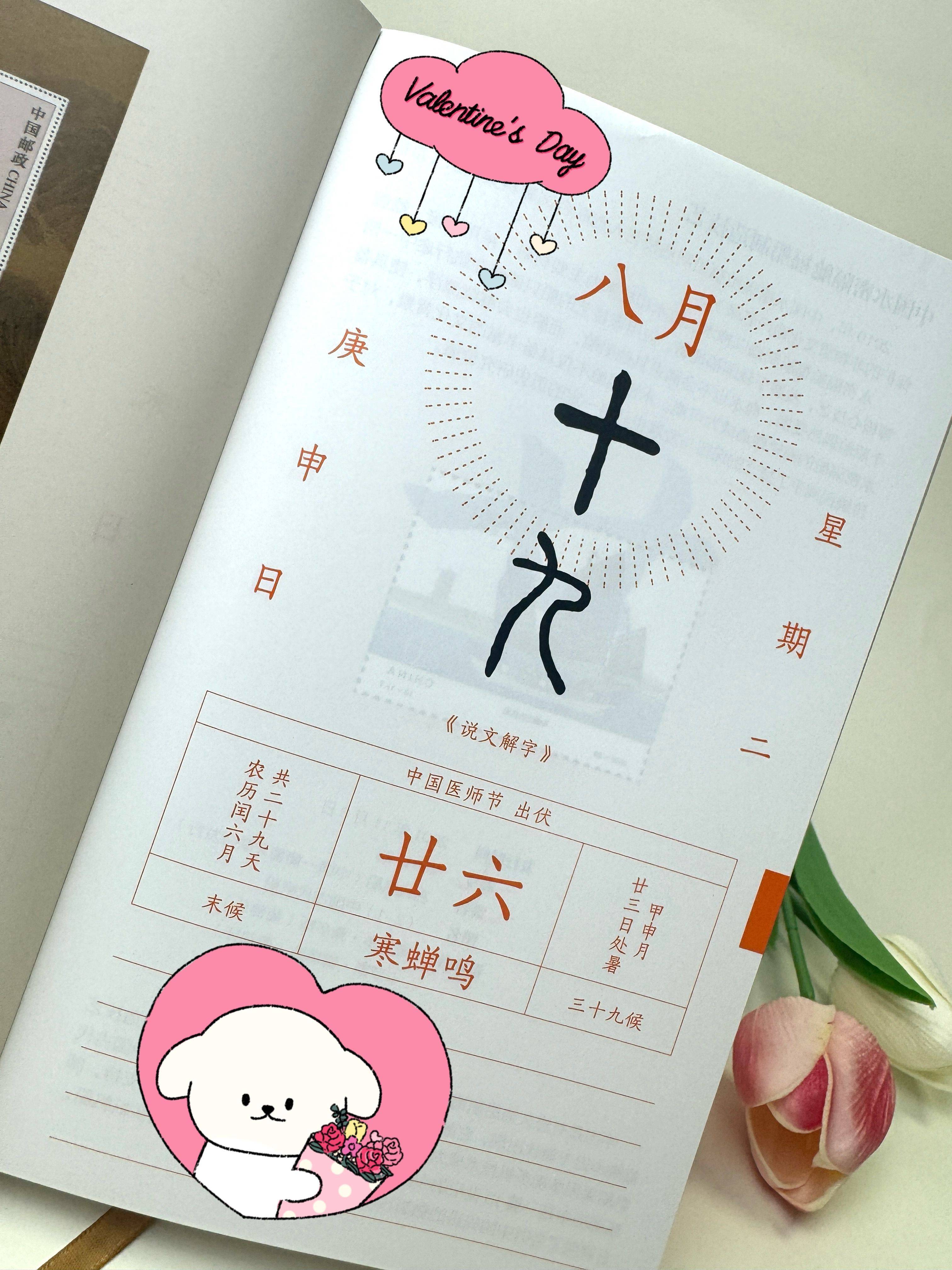 小历安卓版历趣应用市场官网下载