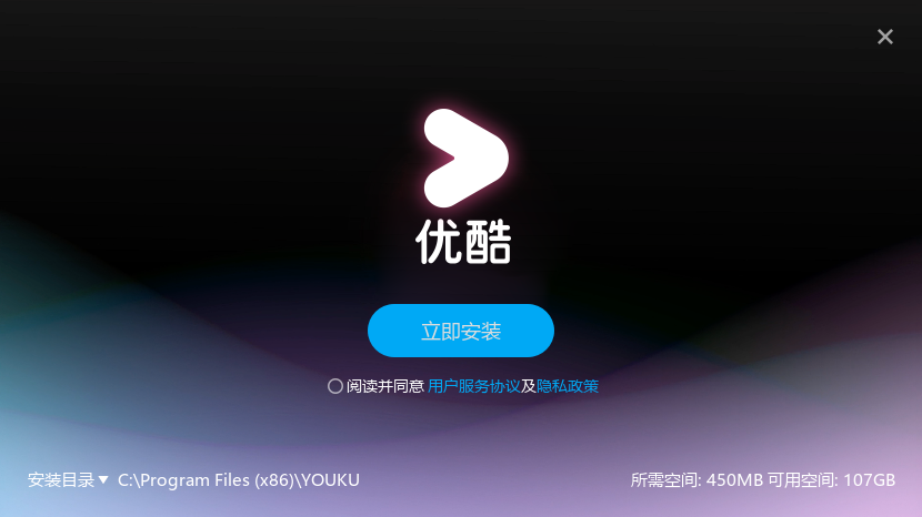 电脑下载优酷客户端优酷客户端app下载
