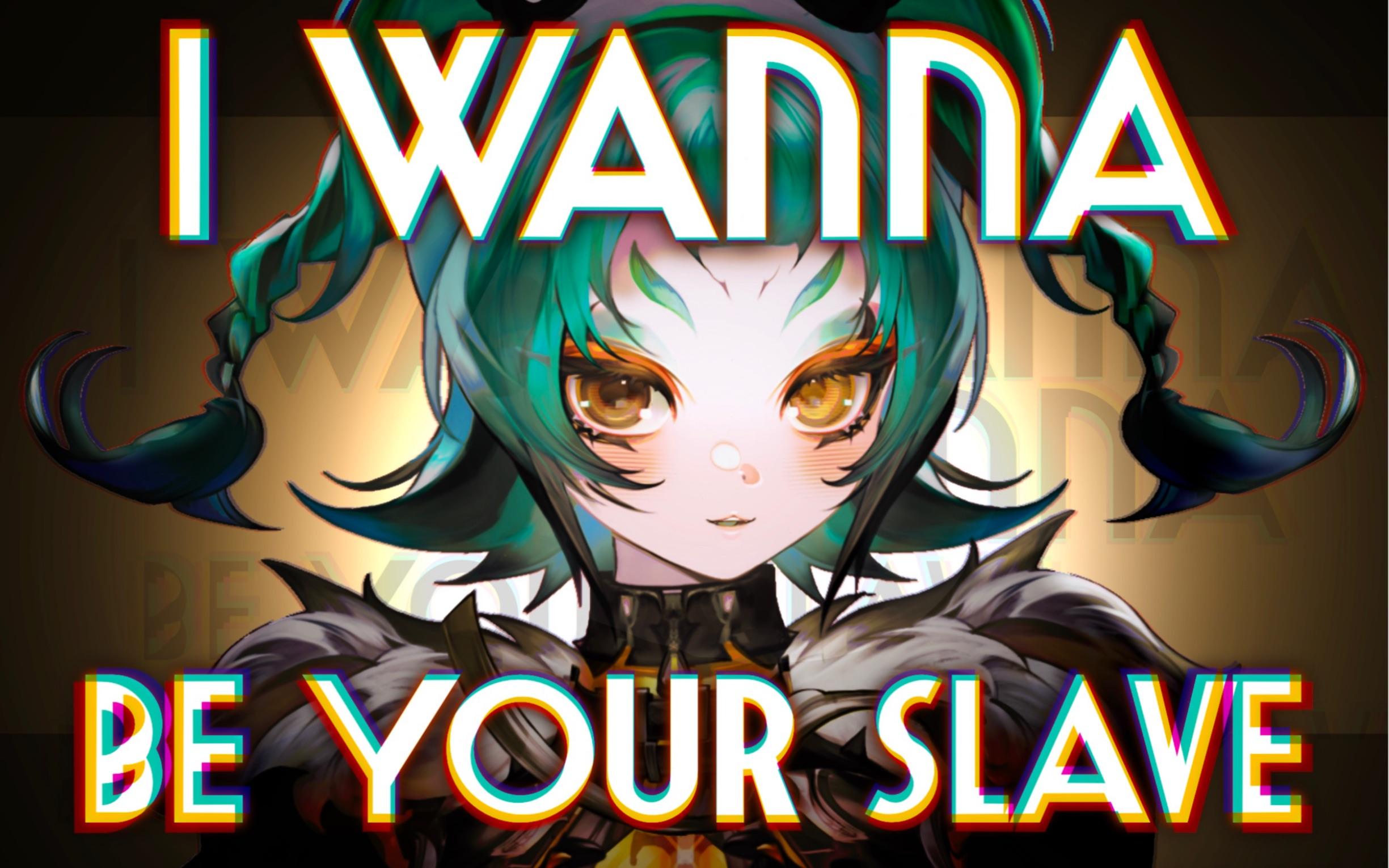 wannakicks安卓版iwannakid所有动作贴图