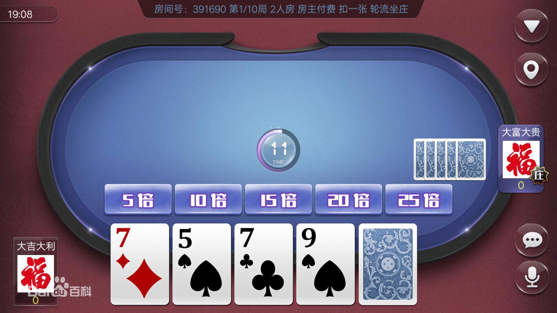 单机棋牌苹果版棋牌游戏单机版下载