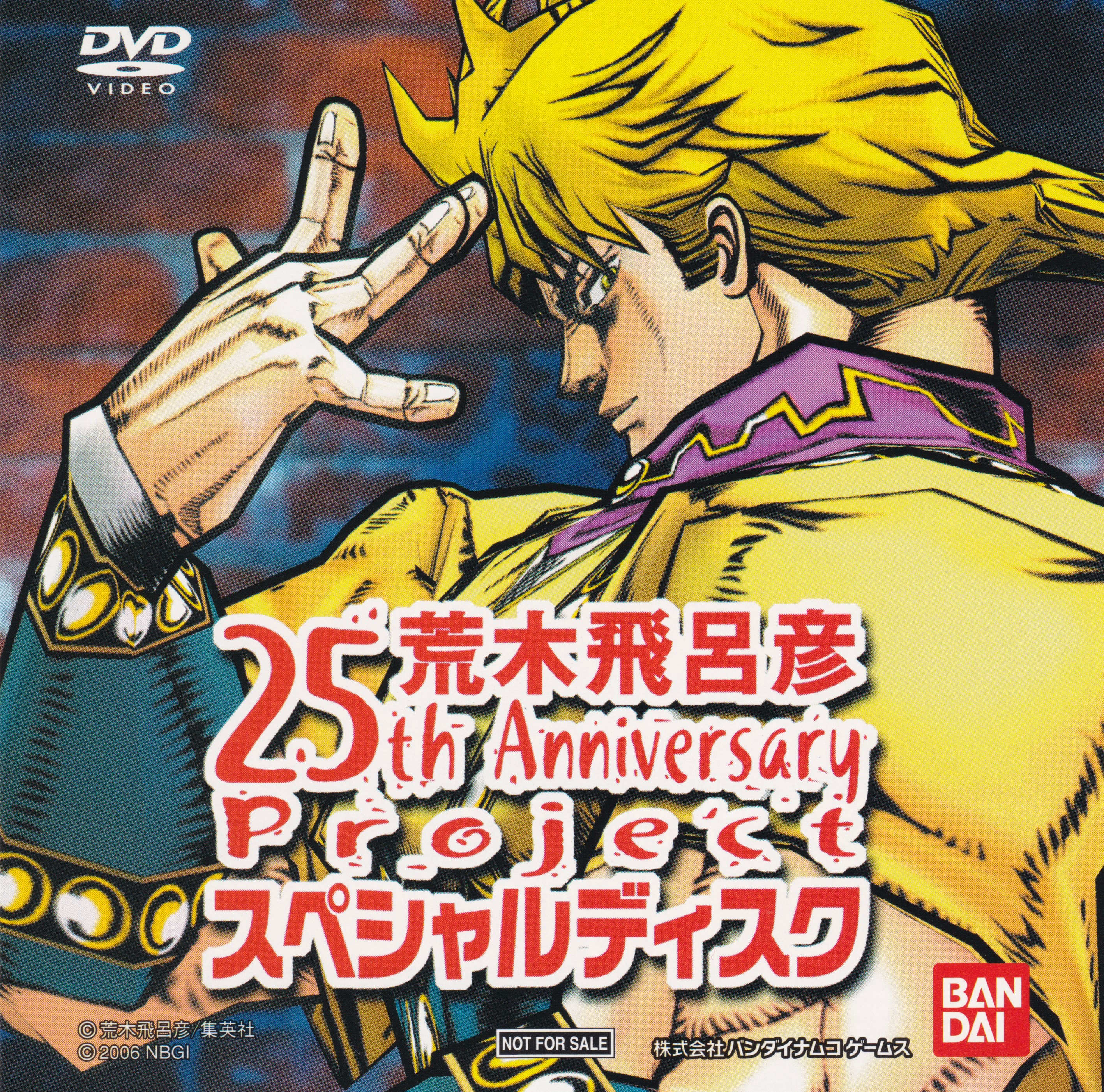jojo安卓版下载jojo全明星战斗安卓版下载-第2张图片-太平洋在线下载