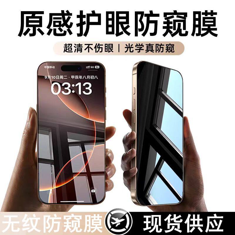 苹果15梦境版r15梦境版和标准版外观有什么区别