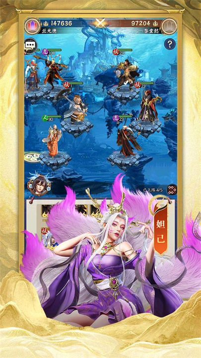 无双西游苹果版无双西游01折-第2张图片-太平洋在线下载