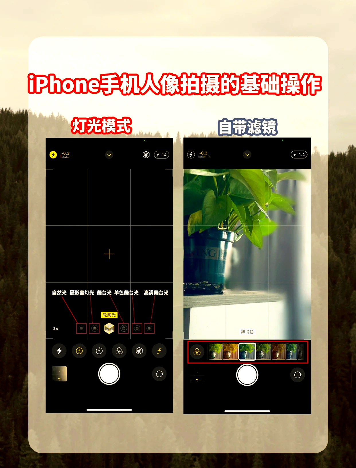 同步拍照安卓版苹果版ios版手机连接相机的软件-第2张图片-太平洋在线下载