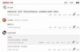 爱吱声客户端wish平台官网入口-第1张图片-太平洋在线下载