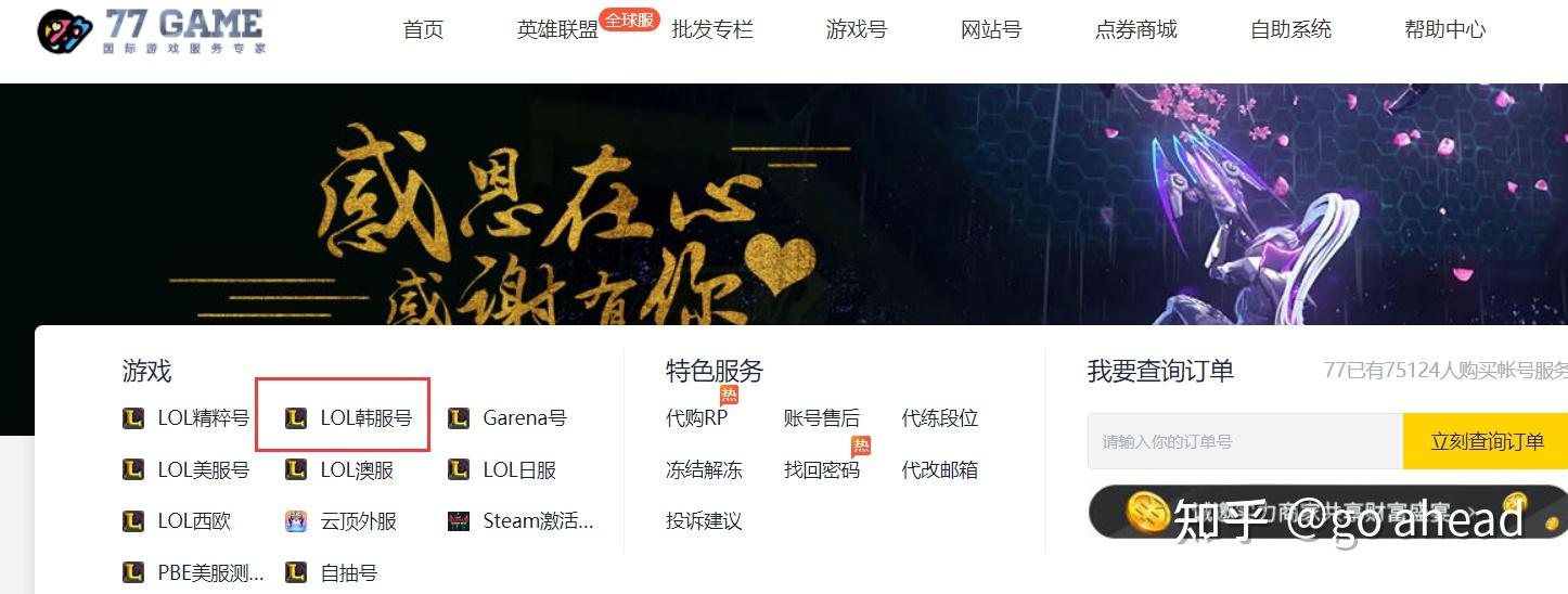 lor客户端中文lor符文之地传说官网下载-第2张图片-太平洋在线下载