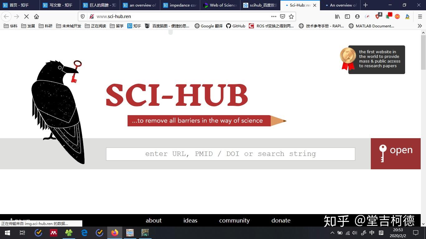 scihub手机客户端scihubxnow最新版本下载-第2张图片-太平洋在线下载