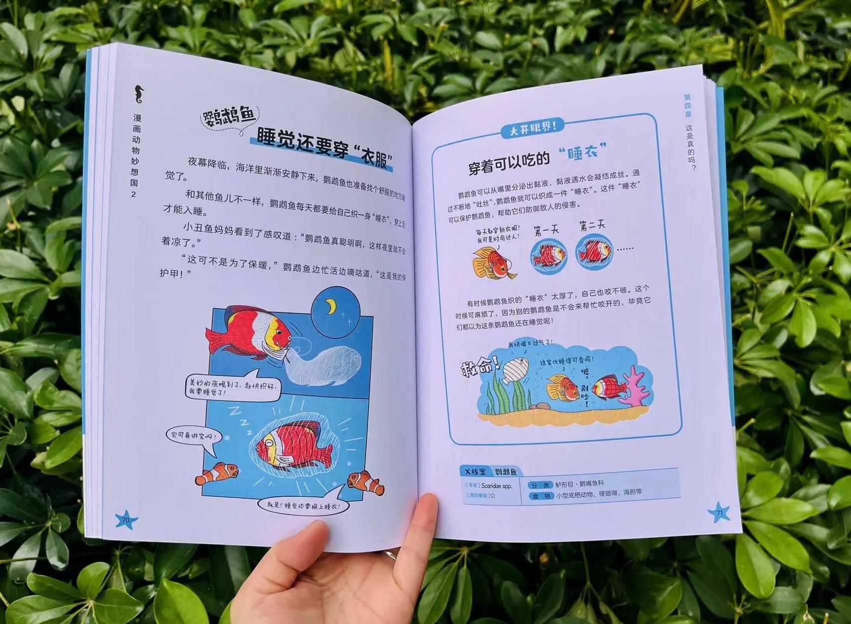 奇妙动物园安卓版奇妙动物园官方下载