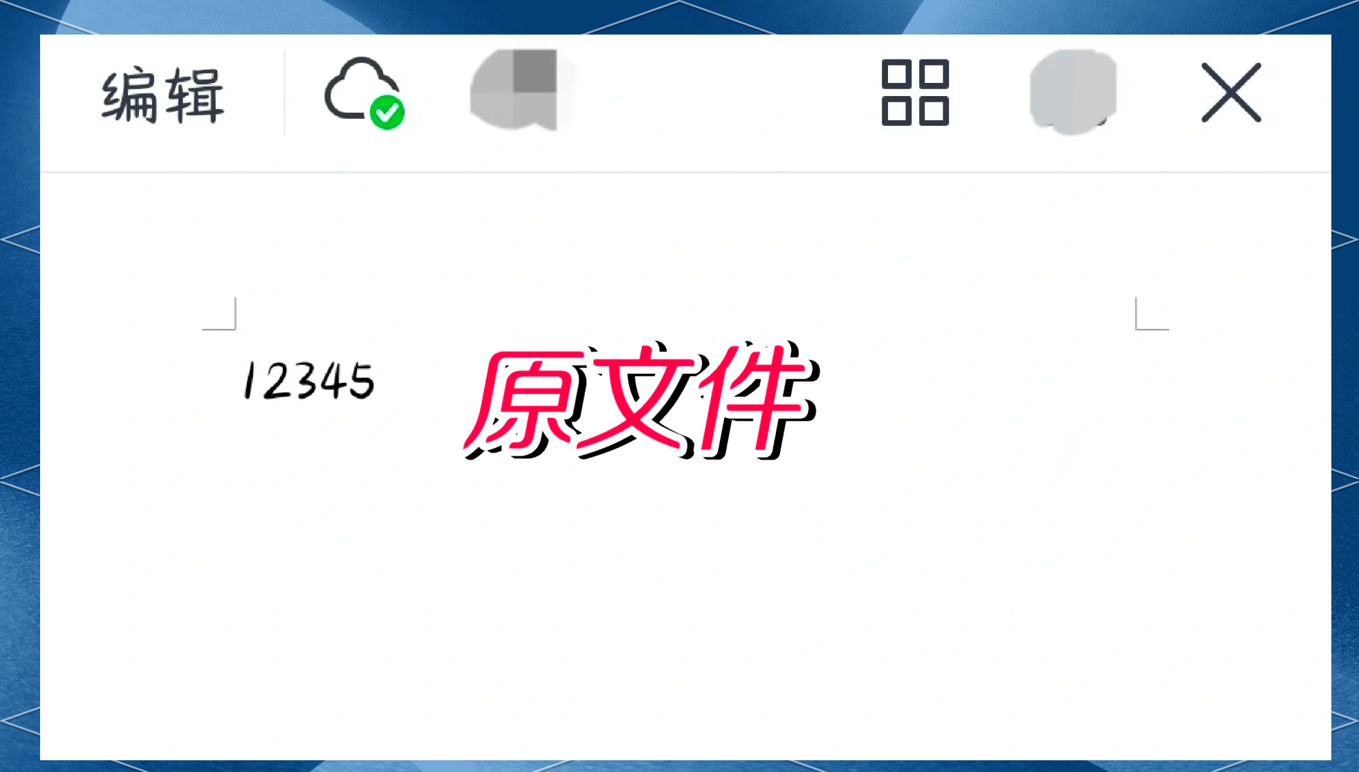苹果版wps全屏显示苹果平板wps改成电脑版模式怎么改