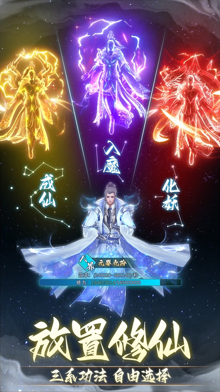 非仙勿扰手机版登录非仙勿扰腾讯应用中心网页版