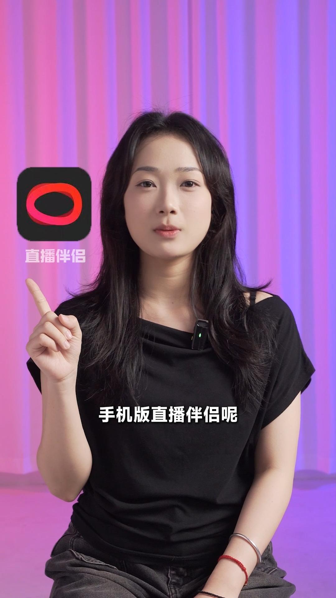1号直播手机版手机投屏电脑直播教程