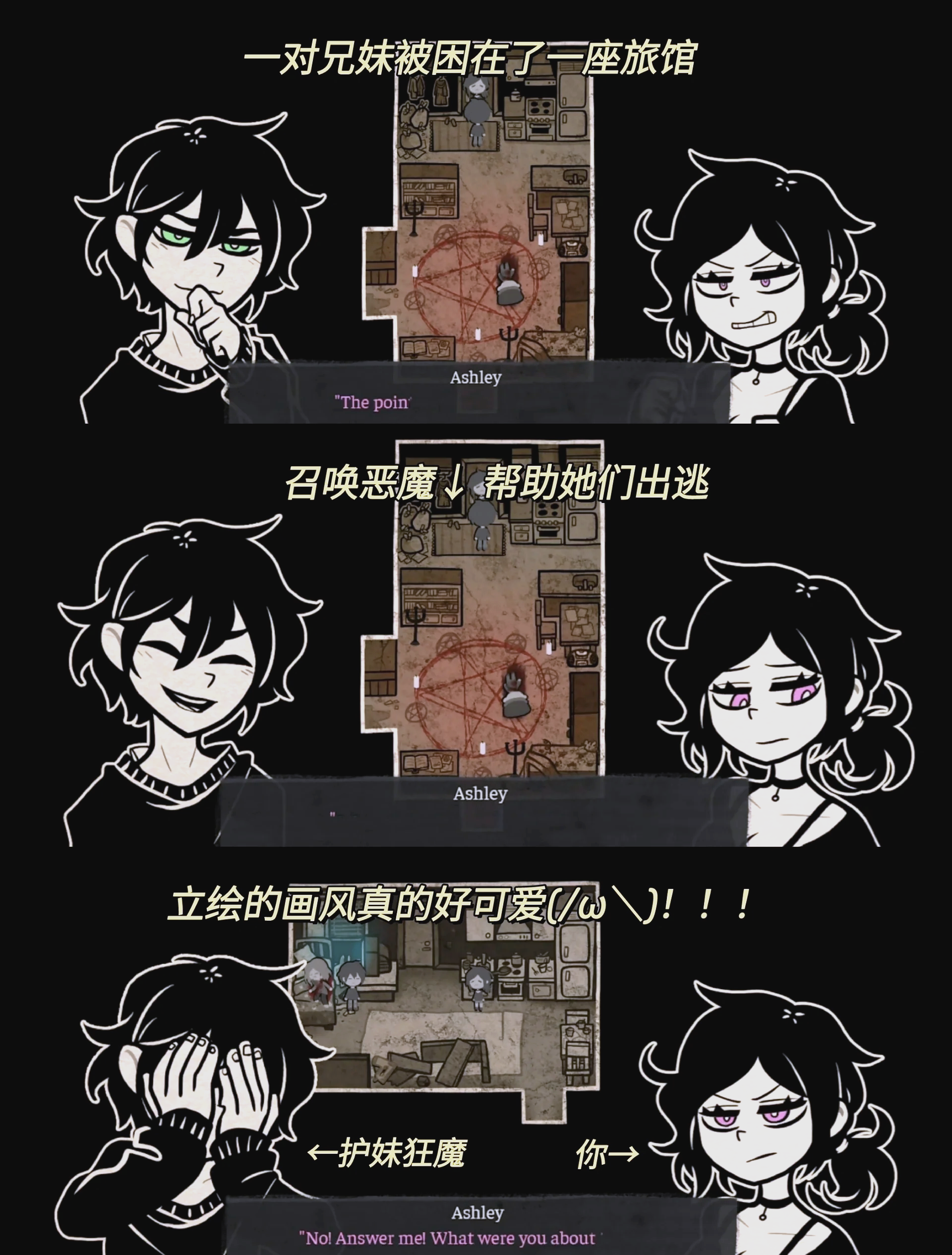 rpg手机版单机rpg手机游戏-第2张图片-太平洋在线下载