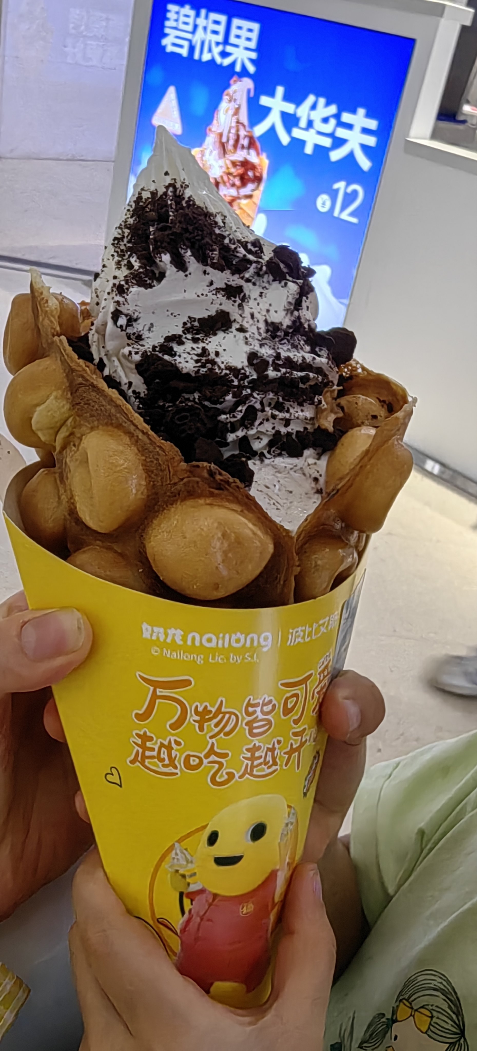冰淇淋坏蛋手机版下载坏蛋冰淇淋3在线玩不登录