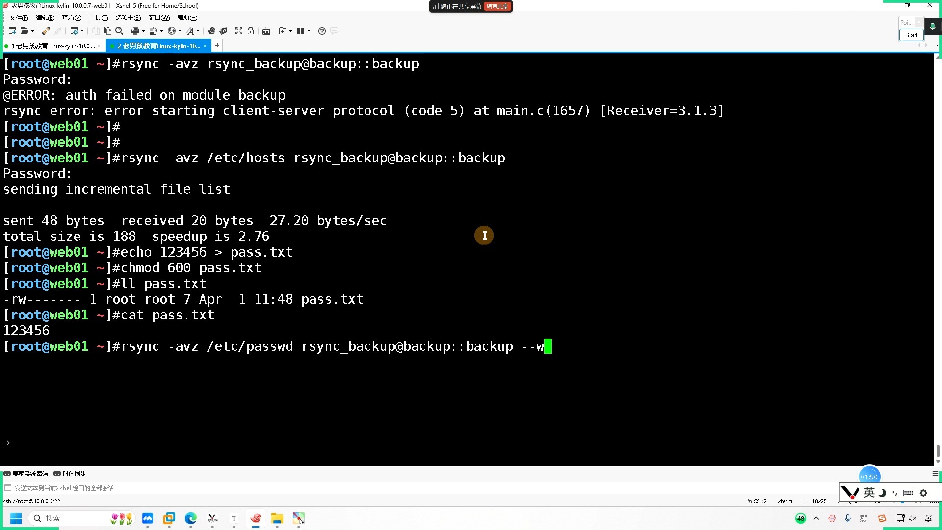linux没有客户端linux客户端是什么意思