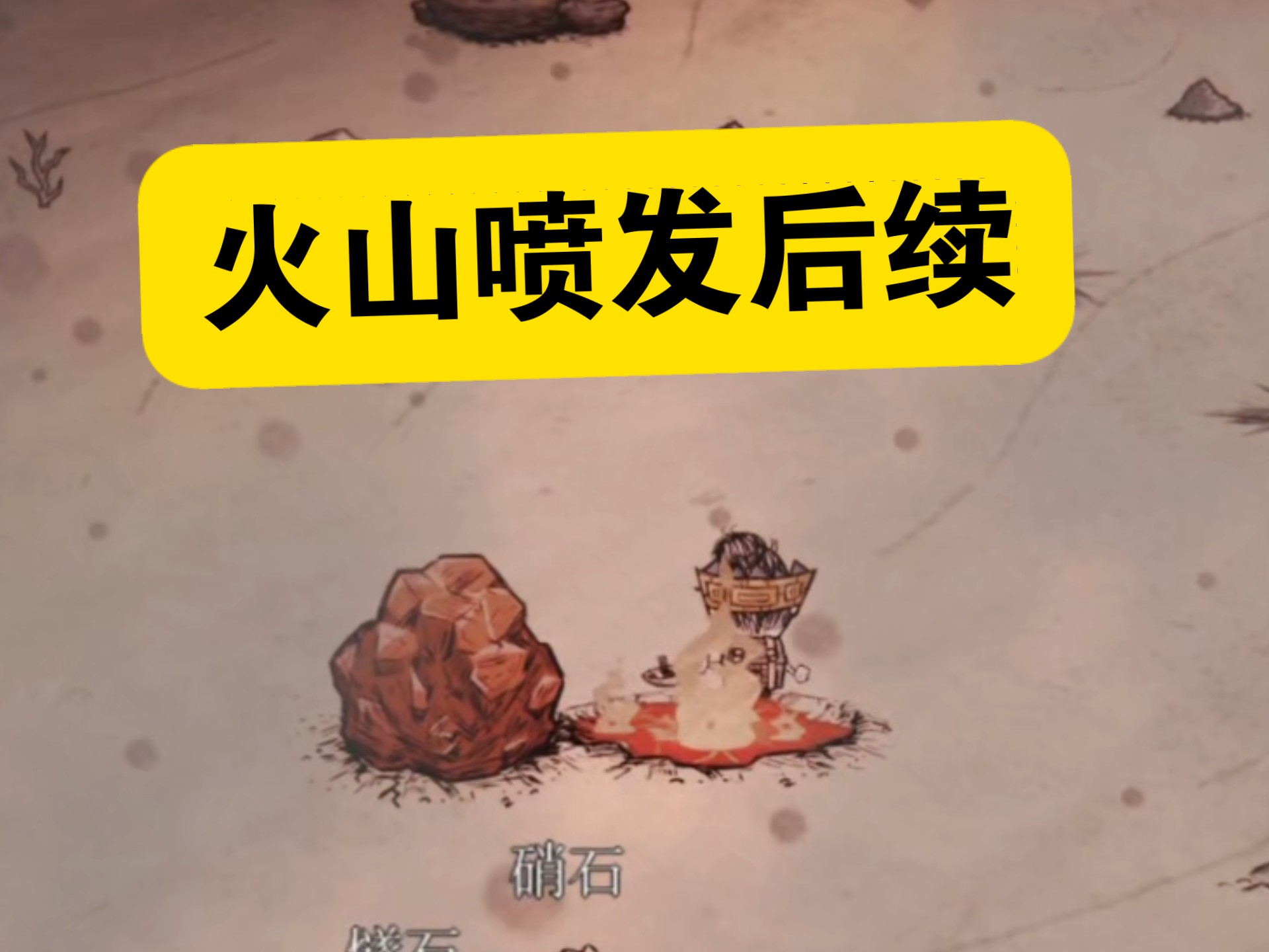 包含手机版饥荒海滩椰子怎么吃的词条-第2张图片-太平洋在线下载