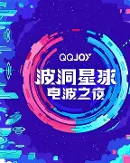 波洞苹果版加速器苹果版-第2张图片-太平洋在线下载